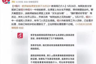 博主：黎巴嫩国脚有一个是我同学，我这些年都tm干啥了