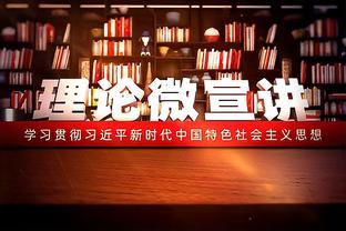 难阻球队失利！小瓦格纳16中8拿下24分5篮板